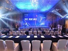 長沙會(huì)議活動(dòng)搭建與咨詢策劃服務(wù)